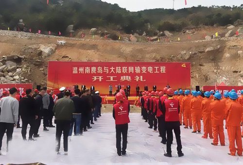 南麂島微電網工程