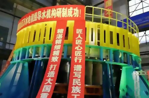 百萬千瓦級水輪機(jī)轉(zhuǎn)輪