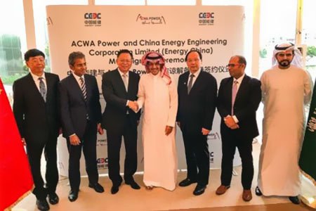 ҇(gu)ܽcɳACWAf(xi)չ_ˮ(xing)Ŀ